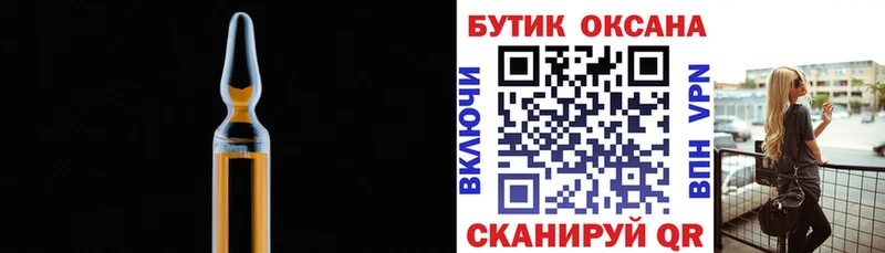 блэк спрут зеркало  Белоусово  БУТИРАТ бутик 