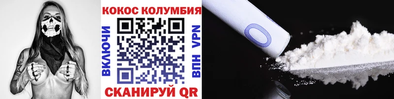 продажа наркотиков  Белоусово  COCAIN Columbia 