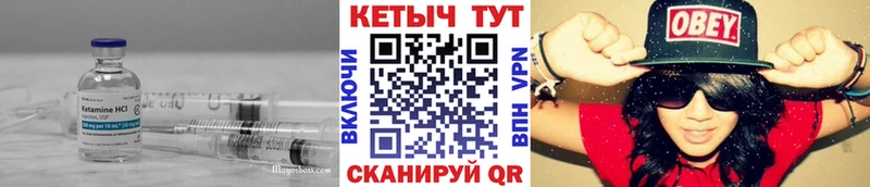 Кетамин ketamine  Белоусово 