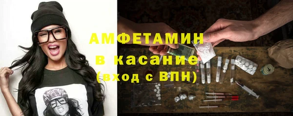 трава Рославль