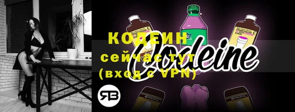 кокаин перу Балахна