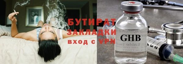 амфетамин Баксан
