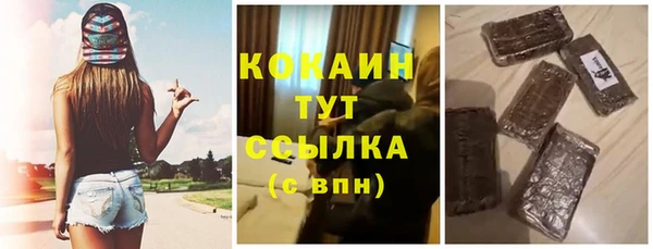 mix Россошь