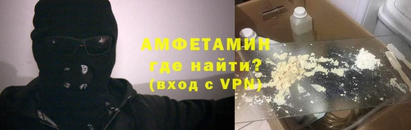 трава Рославль
