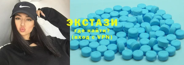 трава Рославль