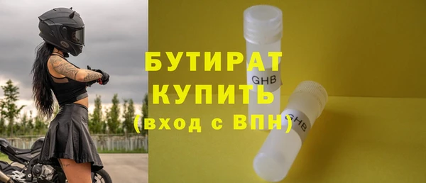 ECSTASY Балабаново