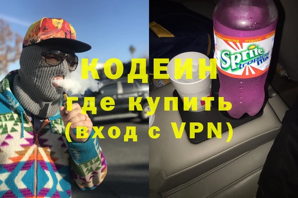 кокаин перу Балахна
