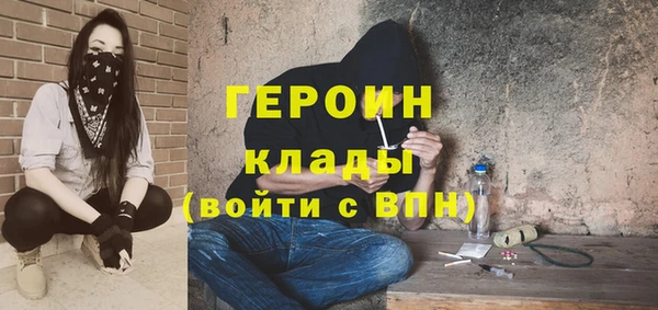 кокаин перу Балахна