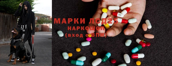 трава Рославль