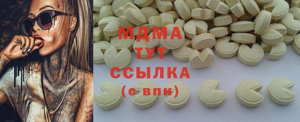 амфетамин Баксан