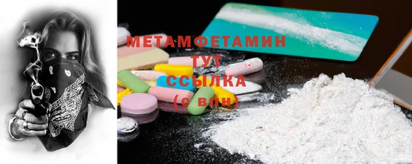 кокаин перу Балахна