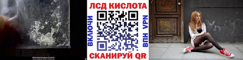 Лсд 25 экстази кислота OMG рабочий сайт Белоусово