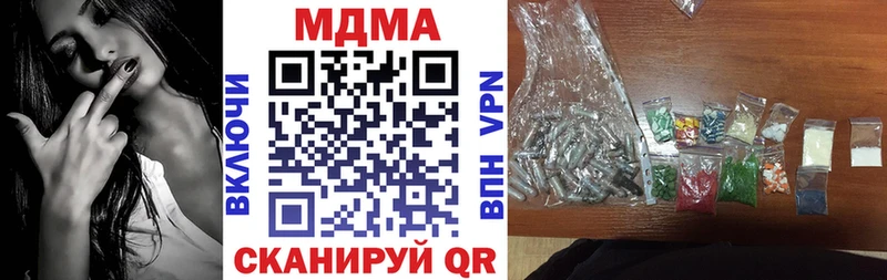 купить наркоту  Белоусово  МДМА VHQ 