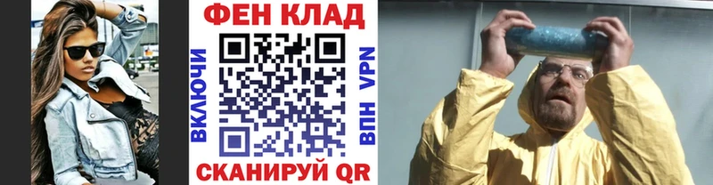 OMG как войти  Белоусово  МЕТАМФЕТАМИН Methamphetamine 