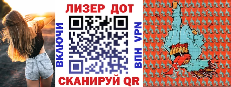 Наркотические марки 1,8мг  Белоусово 