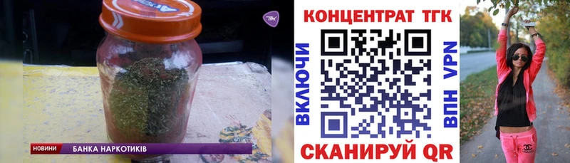гидра tor  наркошоп  Белоусово  Дистиллят ТГК вейп 