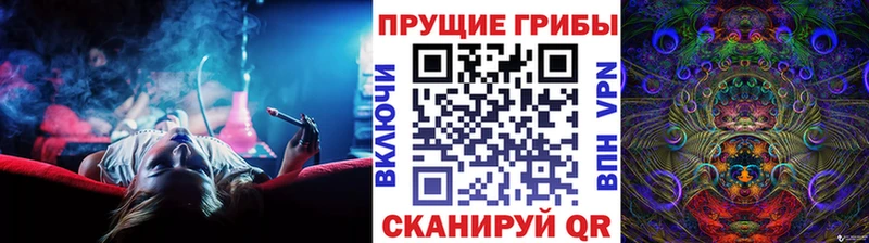 мориарти состав  KRAKEN ссылка  Галлюциногенные грибы мухоморы  Белоусово  что такое наркотик 